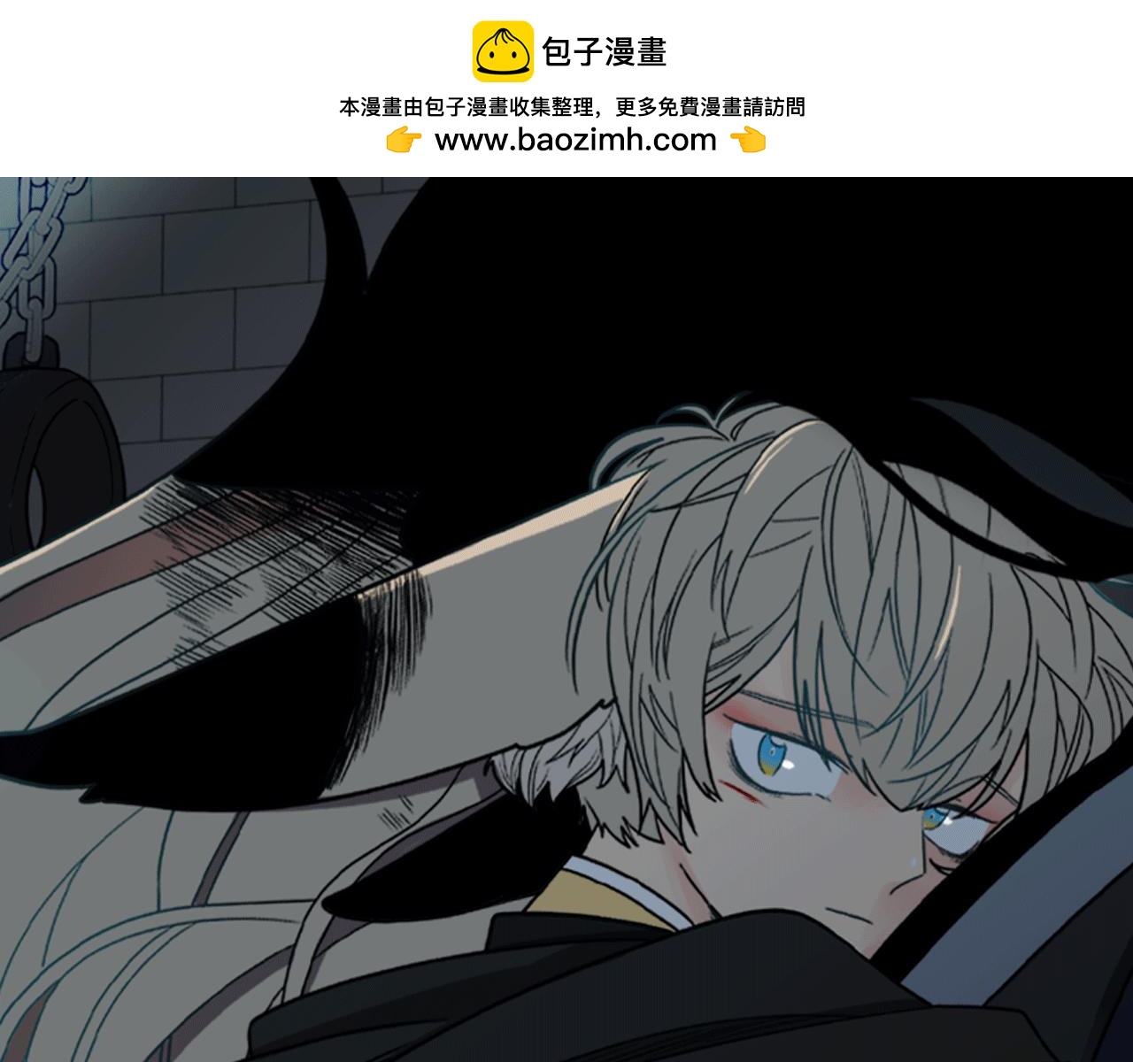 狐狸的枷鎖 - 第143話 明明是爲了你自己(1/3) - 1