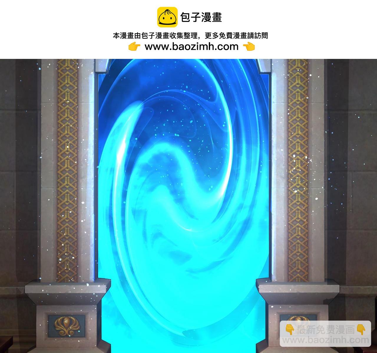 混沌劍神 - 106、故人(1/3) - 2