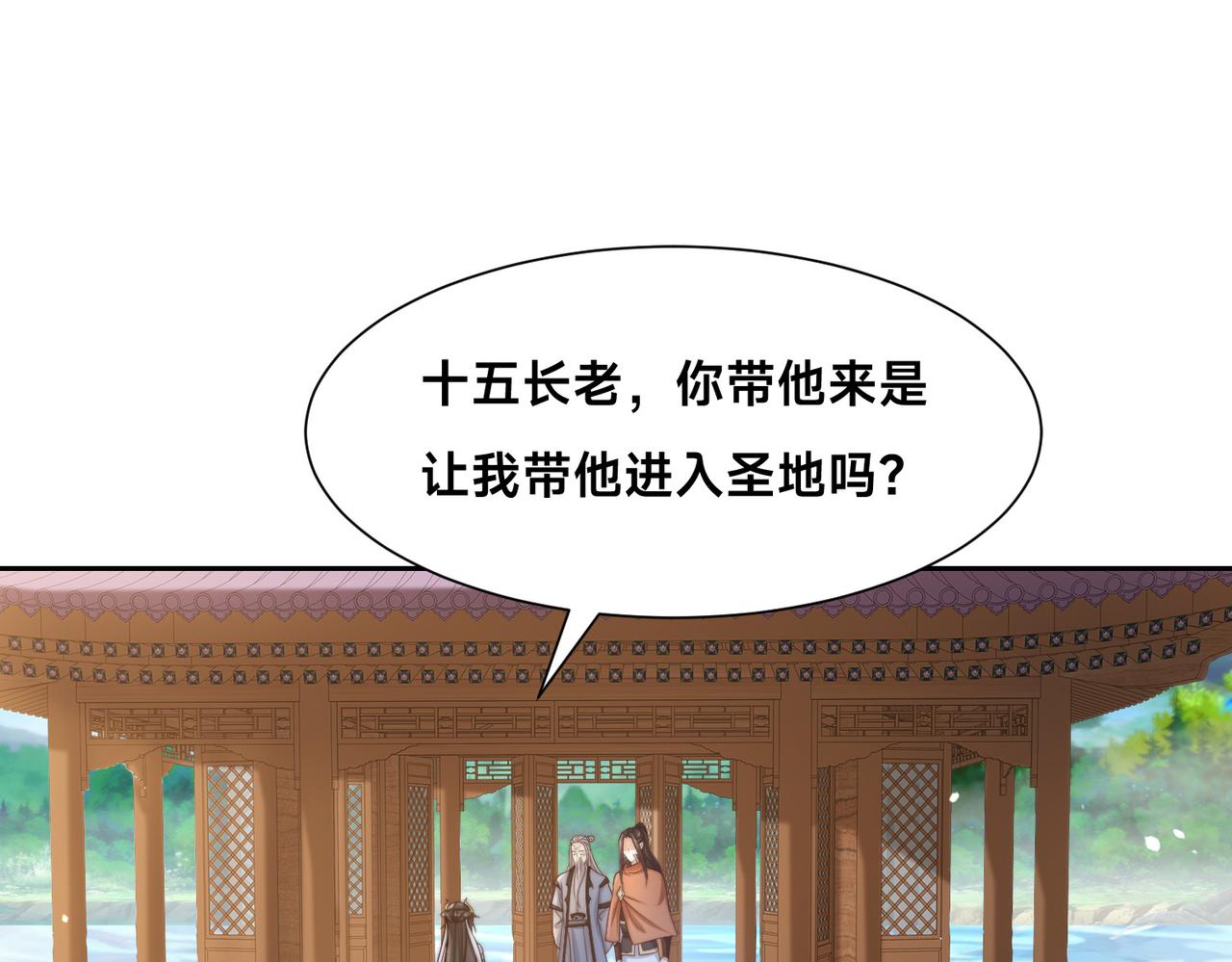 混沌劍神 - 134、傭兵聖地(1/3) - 1