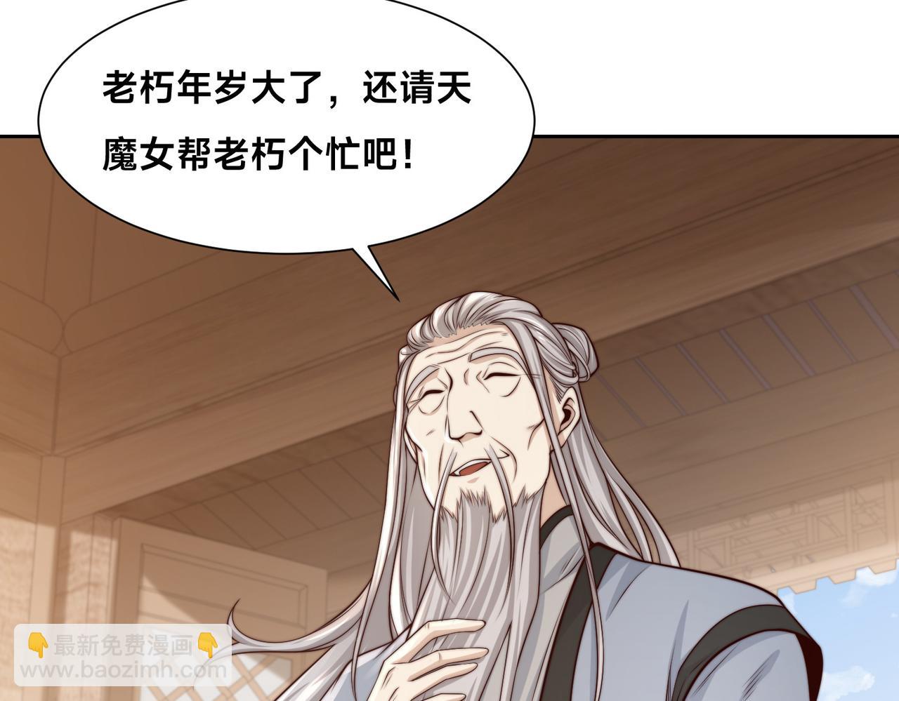 混沌劍神 - 134、傭兵聖地(1/3) - 3