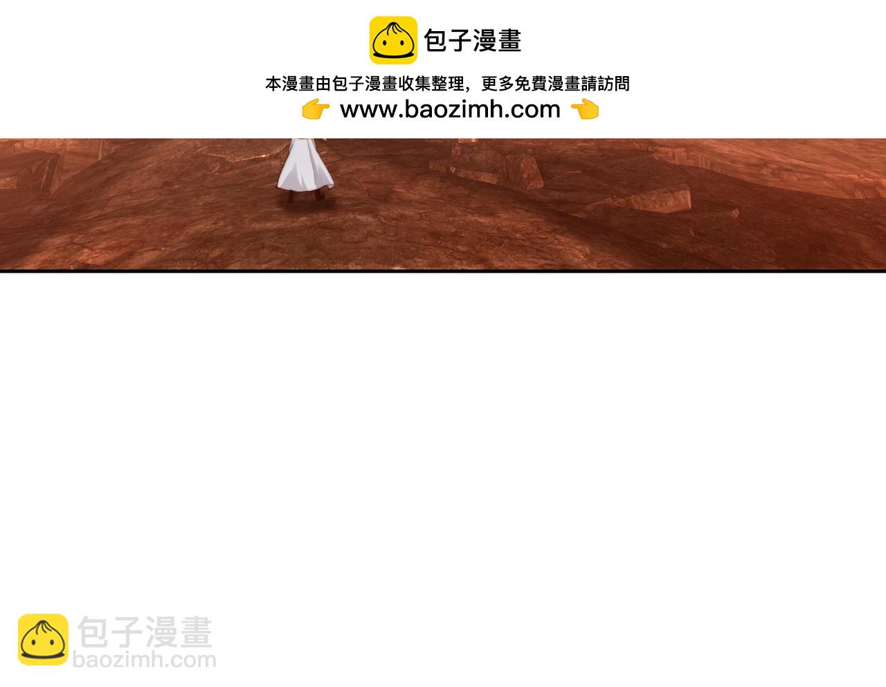 混沌劍神 - 136、石家的復仇(1/3) - 2