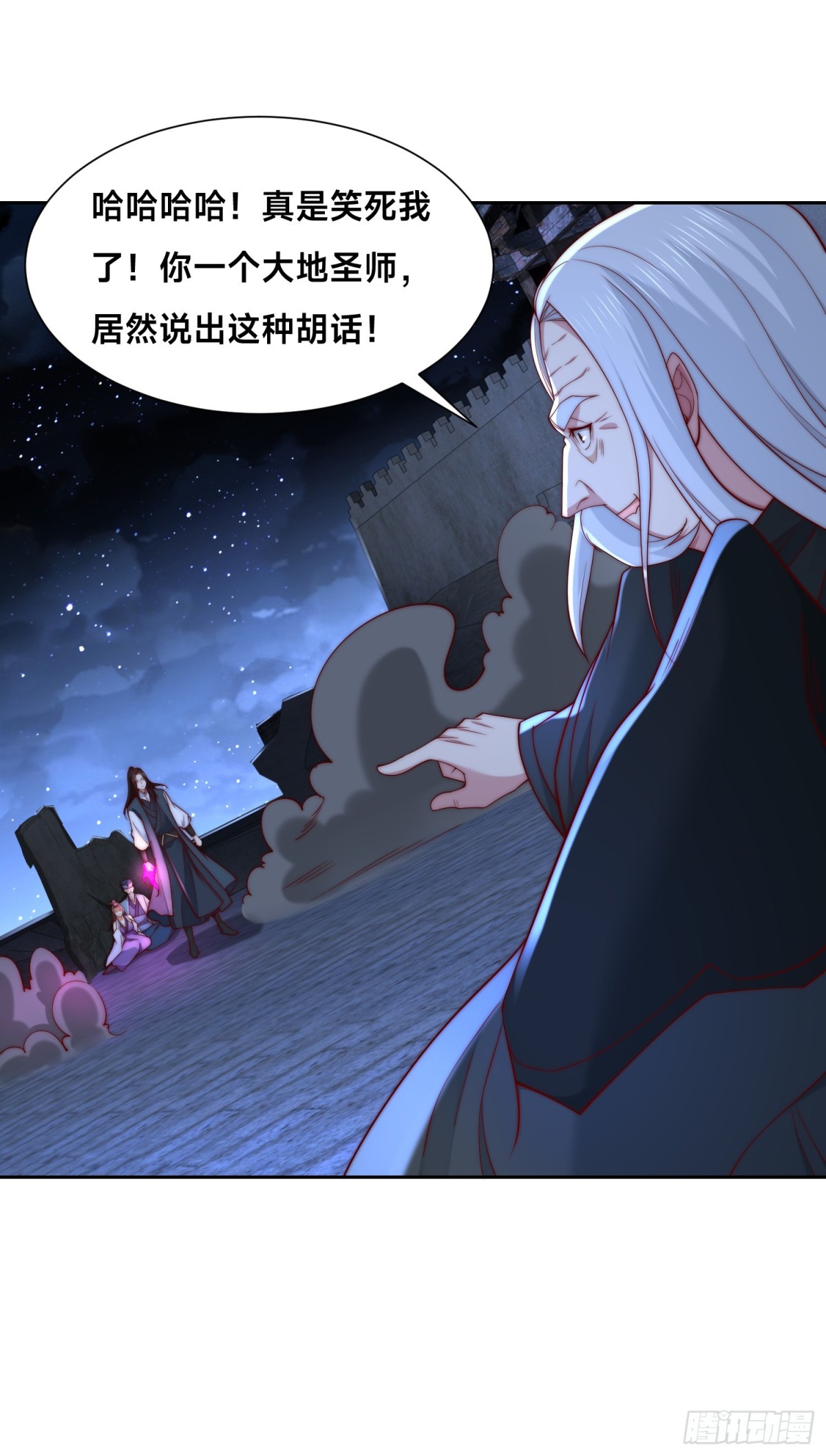 混沌劍神 - 154、被認出的天翼神虎 - 1