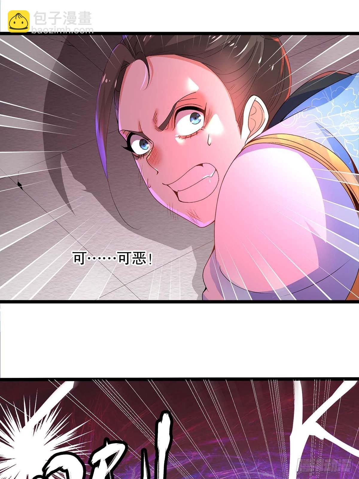 混沌劍神 - 16、新人王 - 2