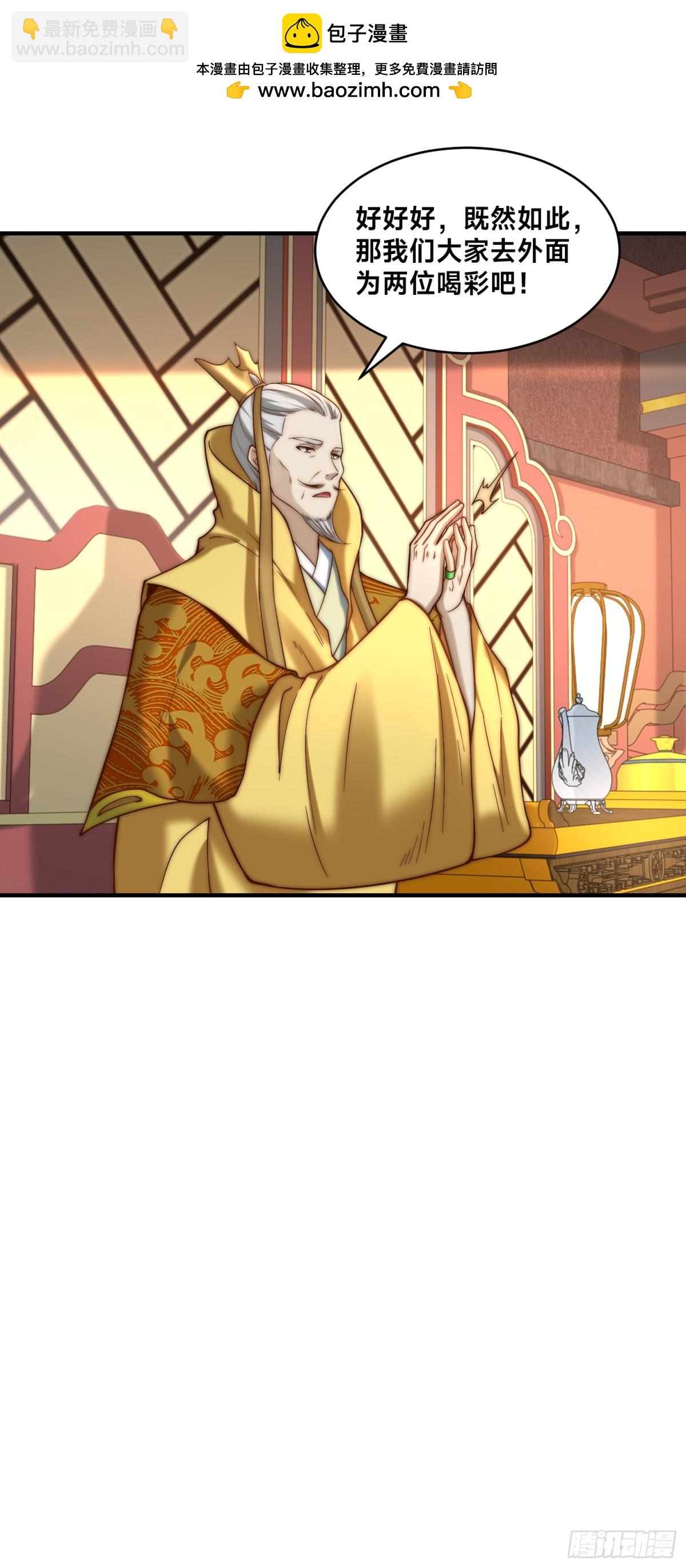 混沌劍神 - 160、大戰木扎椰 - 2