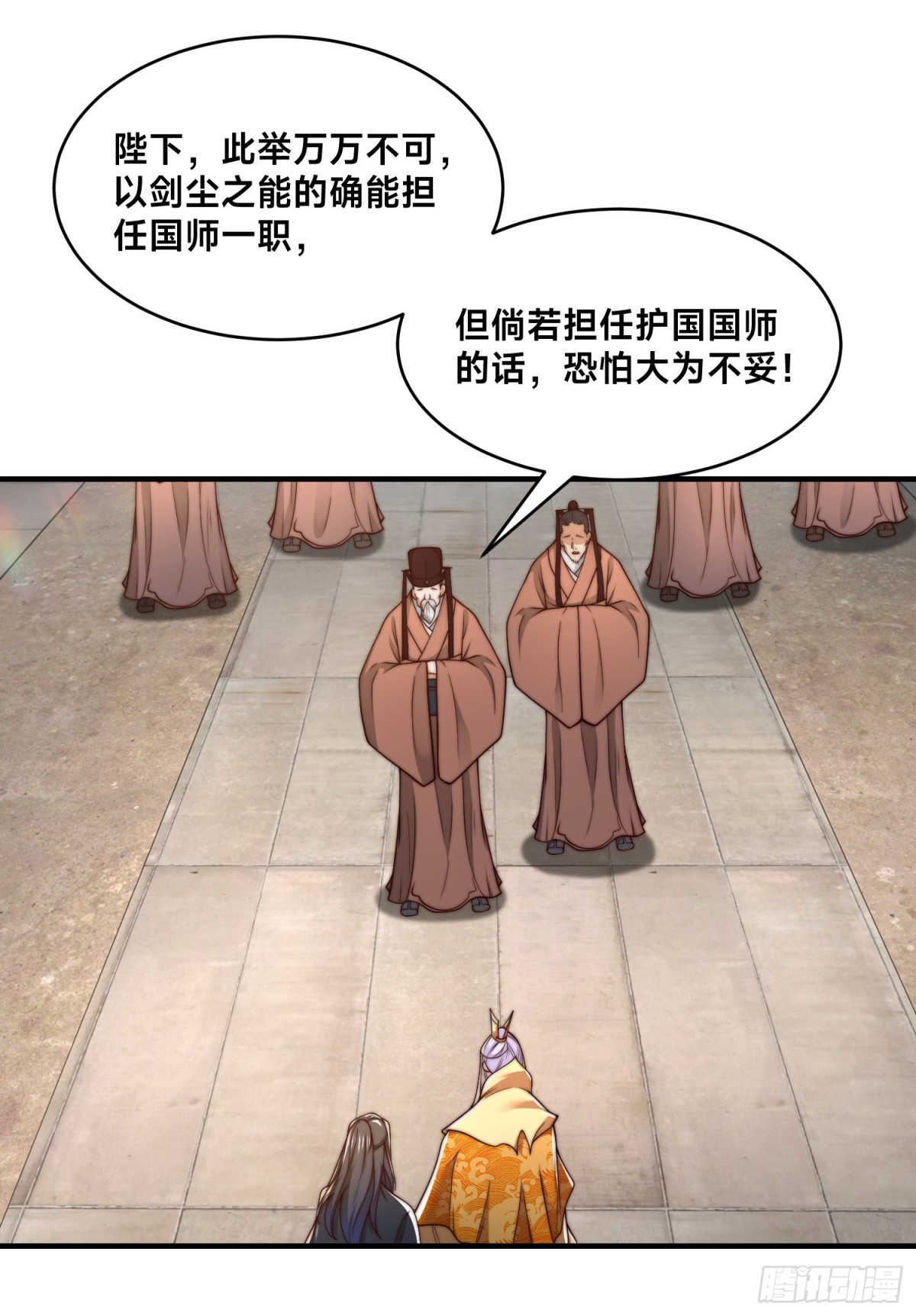 混沌劍神 - 162、強勢迴歸！ - 1