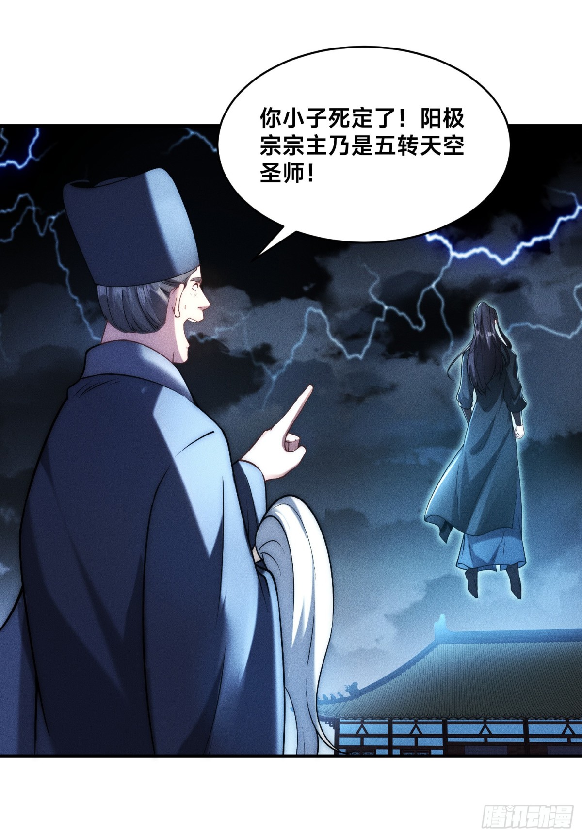 混沌劍神 - 172、乾雲認輸 - 1
