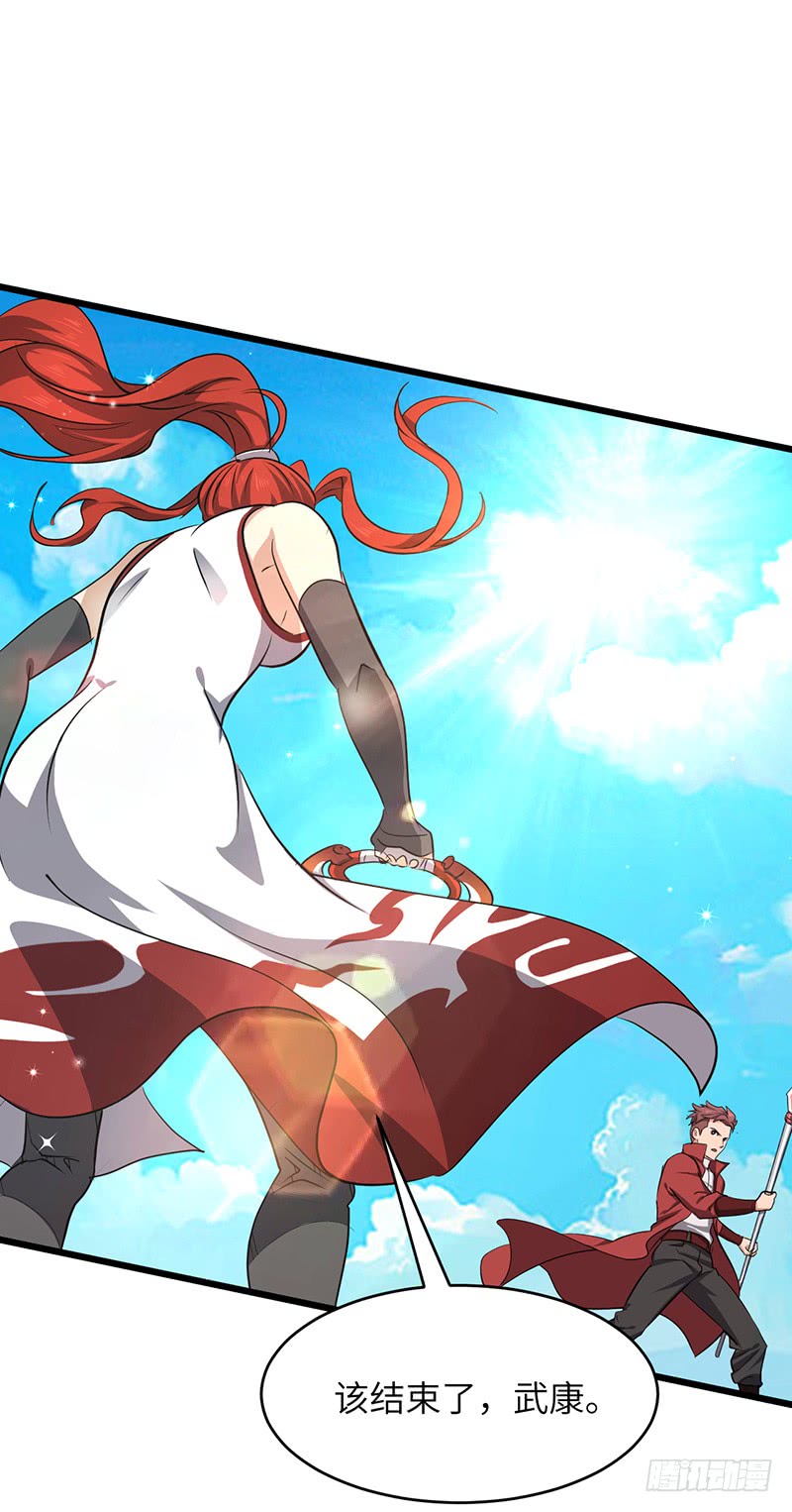 混沌劍神（馴鹿版） - 第170話 風捲殘雲 - 2
