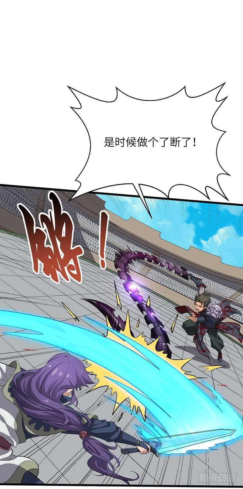 混沌劍神（馴鹿版） - 第189話 完全碾壓 - 1