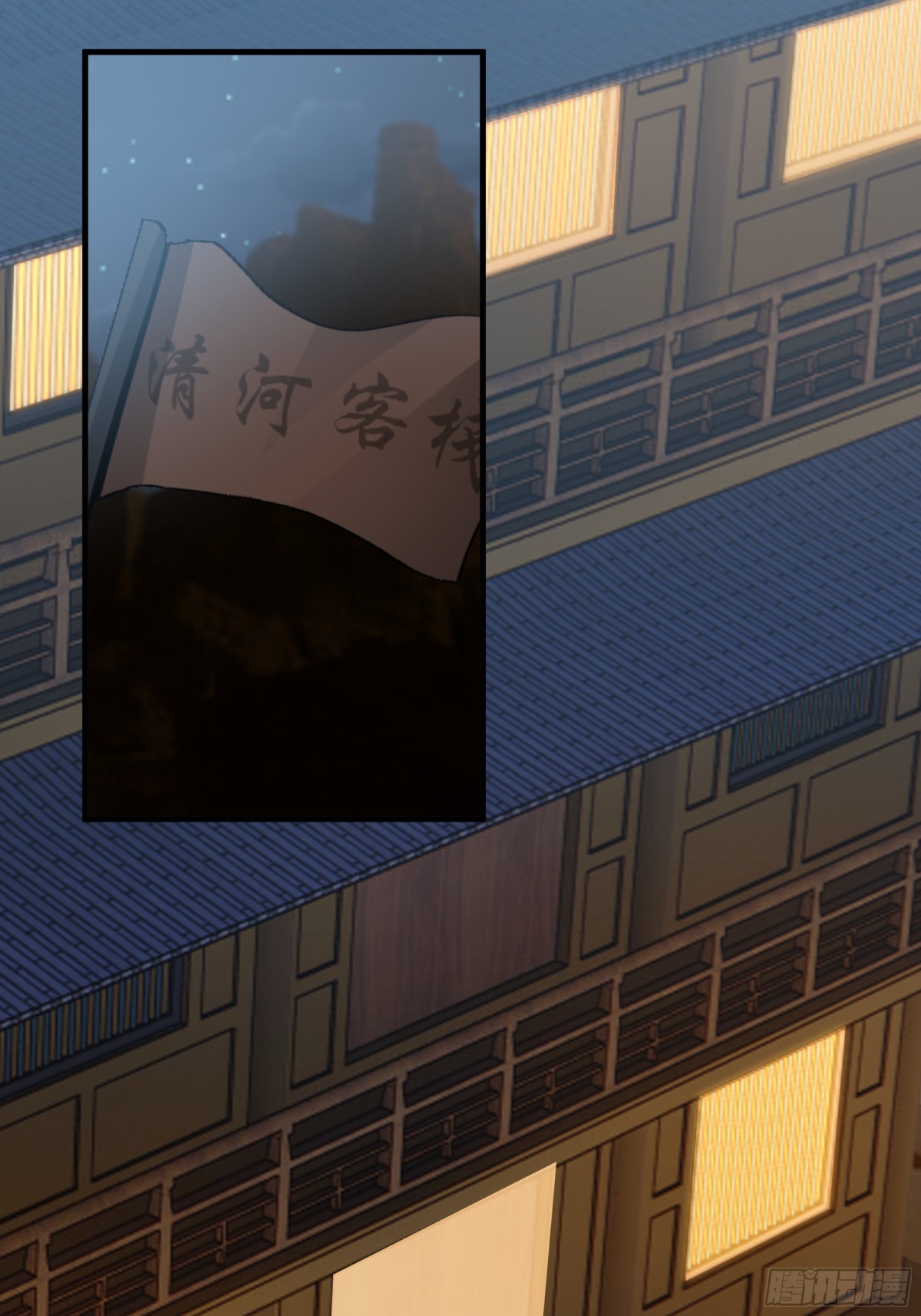 混沌天帝訣 - 60-陰謀(1/2) - 1