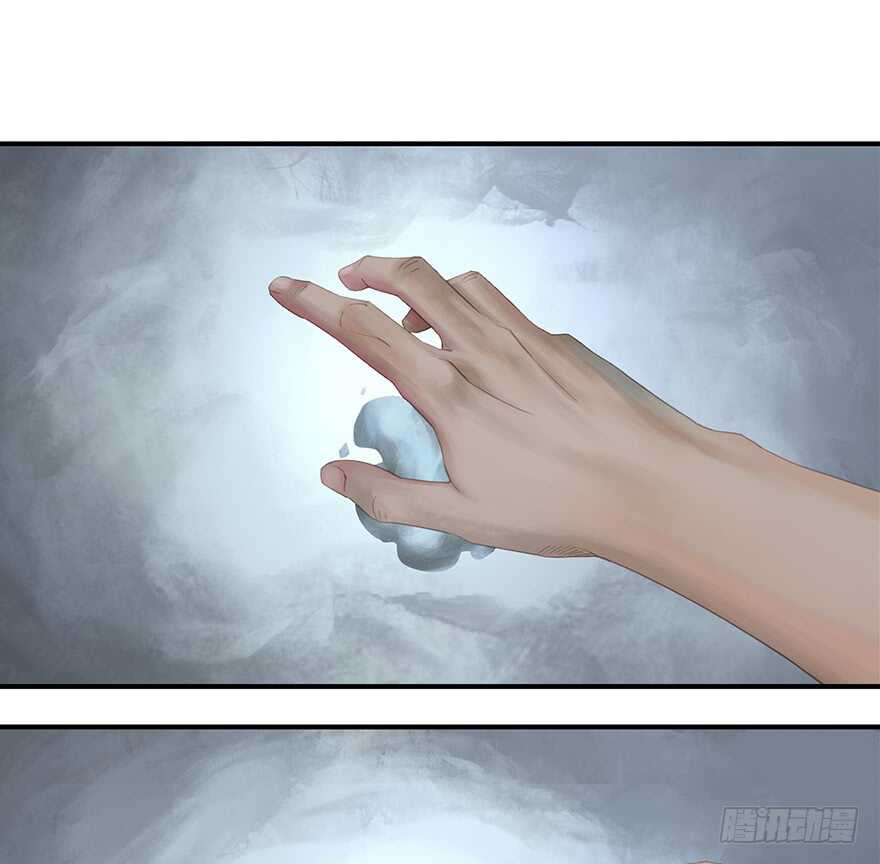 魂師 - 災厄之風（五） - 3