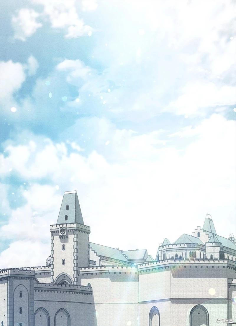 婚姻買賣 - 第109話(1/3) - 1