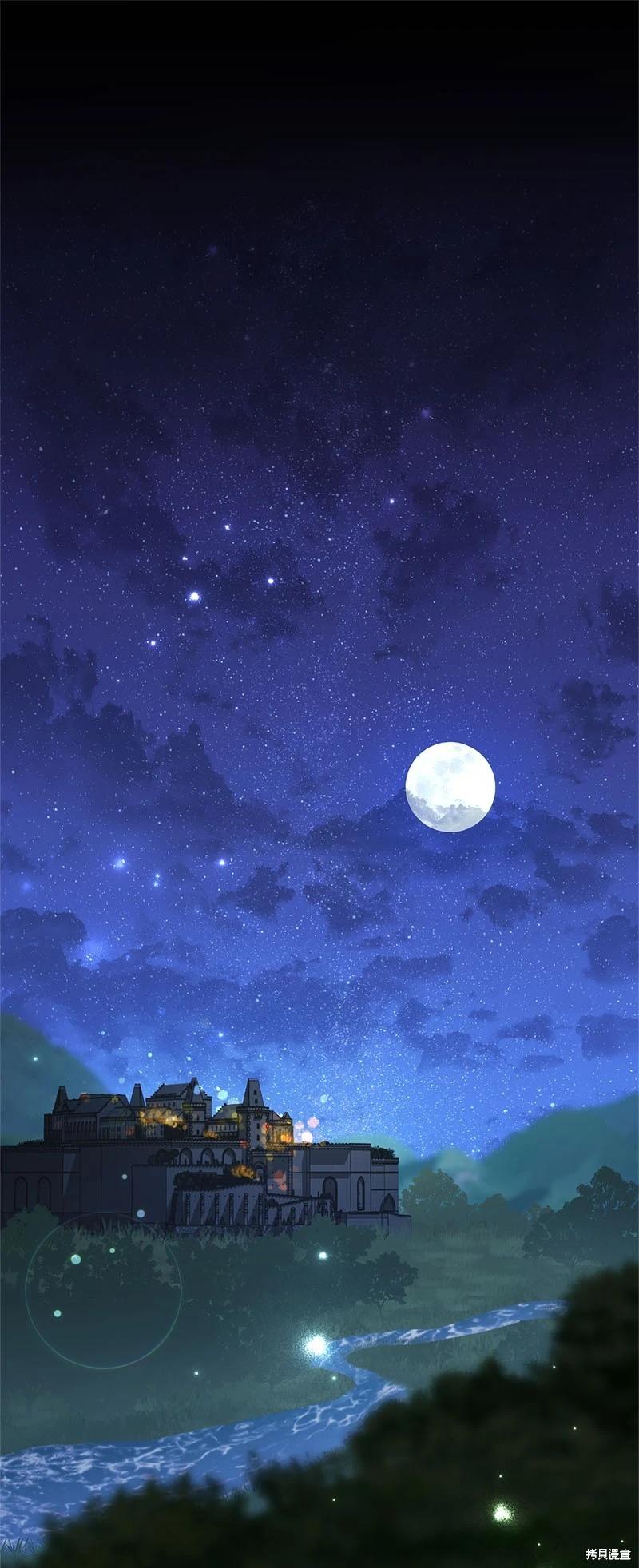 婚姻買賣 - 第123話(1/2) - 1