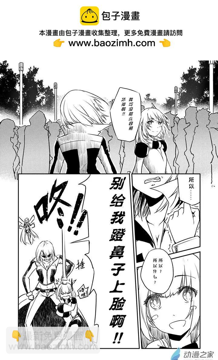 魂之音 - 第08話 - 2
