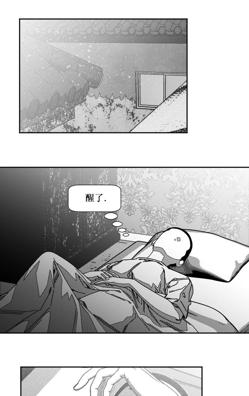 火車 - 第05話 - 1
