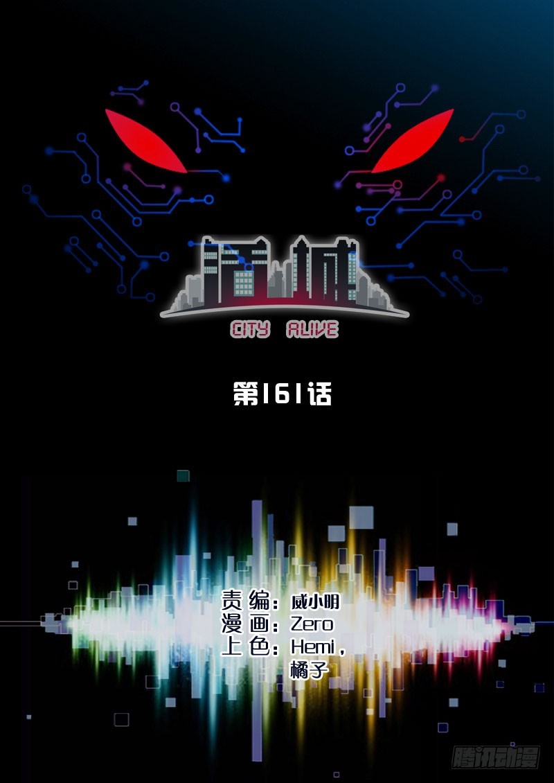 活城 - 161,活城vs空軍 - 1