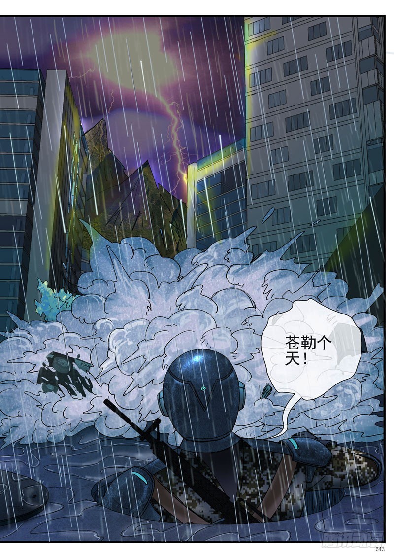 活城 - 活城之借刀殺人 - 1