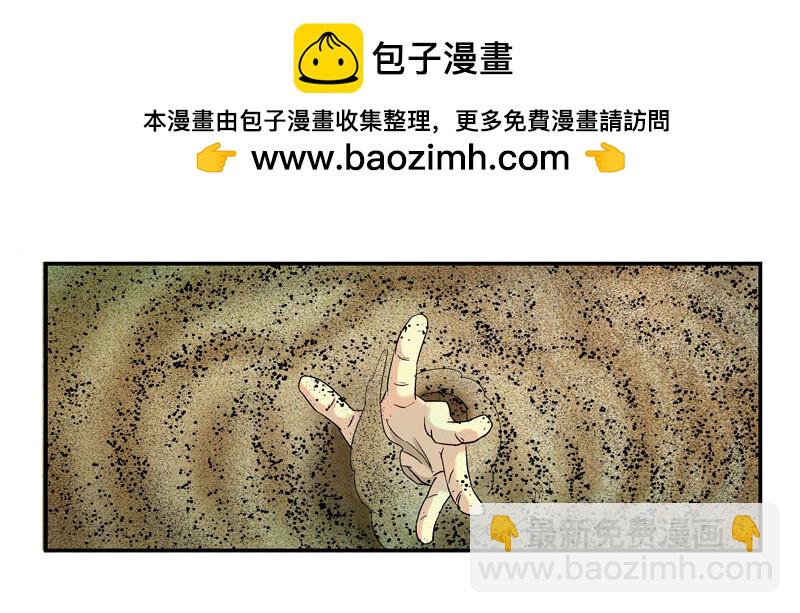 活城 - 回到過去 - 2