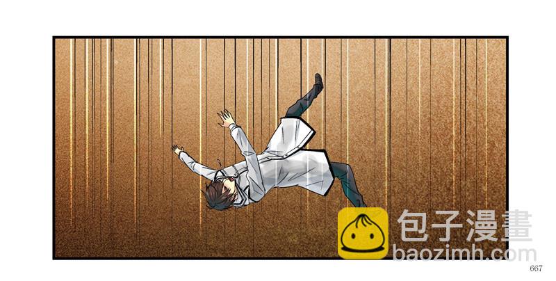 活城 - 回到過去 - 3