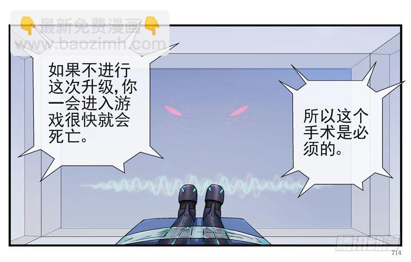 活城 - 疊加的記憶 - 3