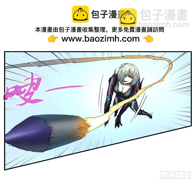 活城 - 強化完成進入遊戲世界 - 2