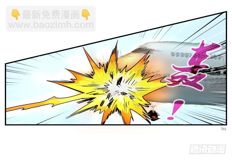 活城 - 強化完成進入遊戲世界 - 3