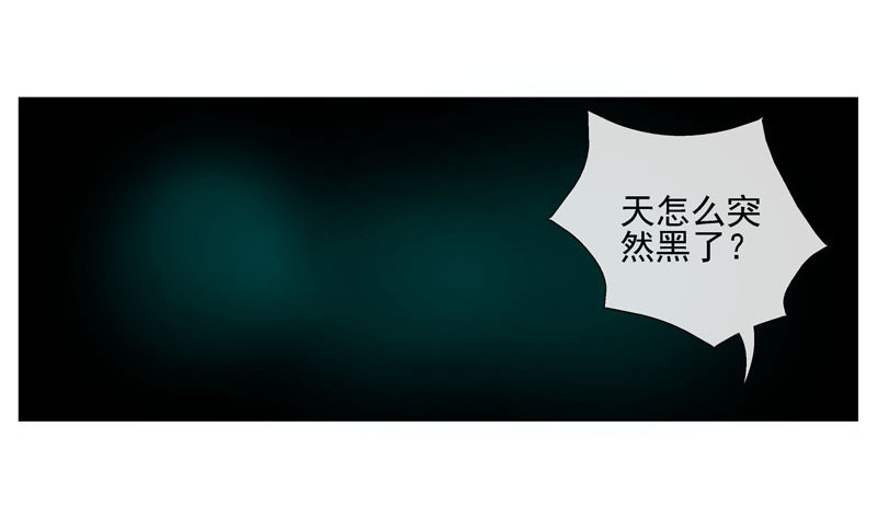 活城 - 眼睛兄堅決不背鍋 - 1