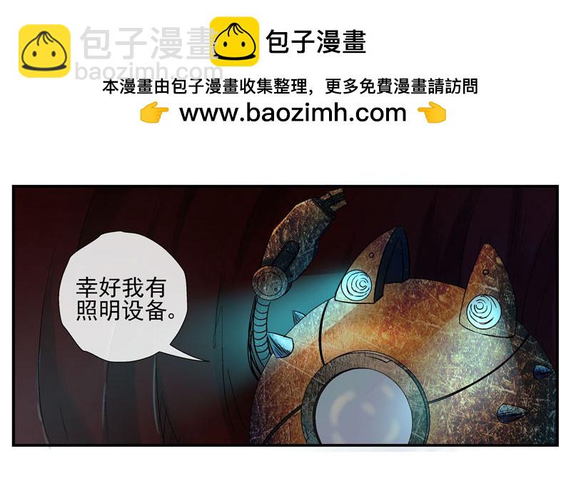 活城 - 眼睛兄堅決不背鍋 - 2