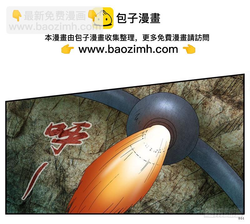 活城 - 活城獨立了 - 2