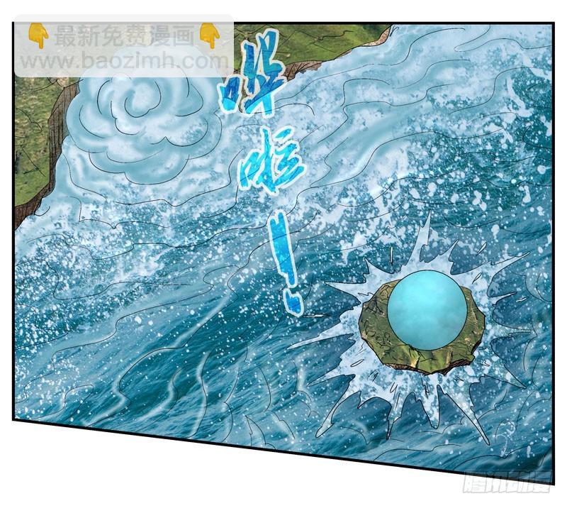 活城 - 活城獨立了 - 3