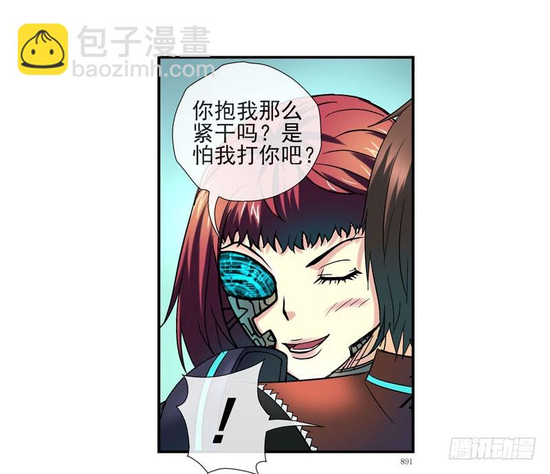活城 - 原配和小三的首次見面 - 3