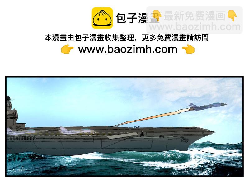 活城 - 9，益生菌戰鬥機編隊 - 2