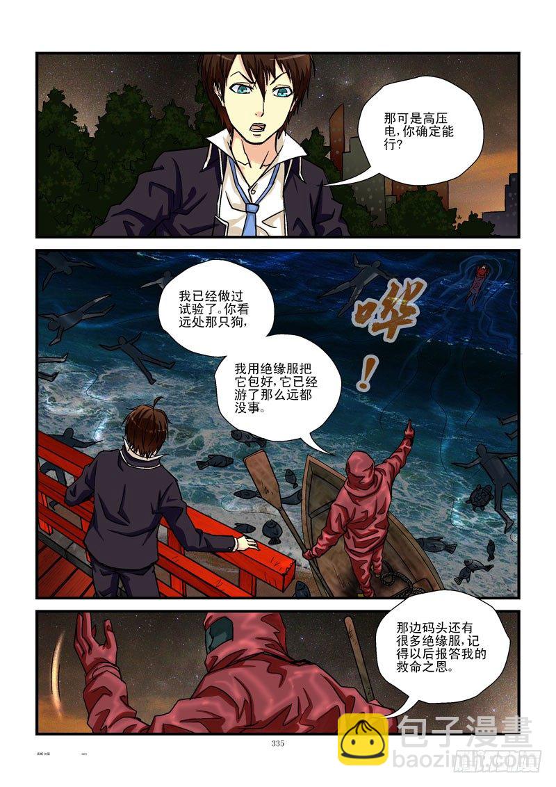 活城 - 36,座標 - 2