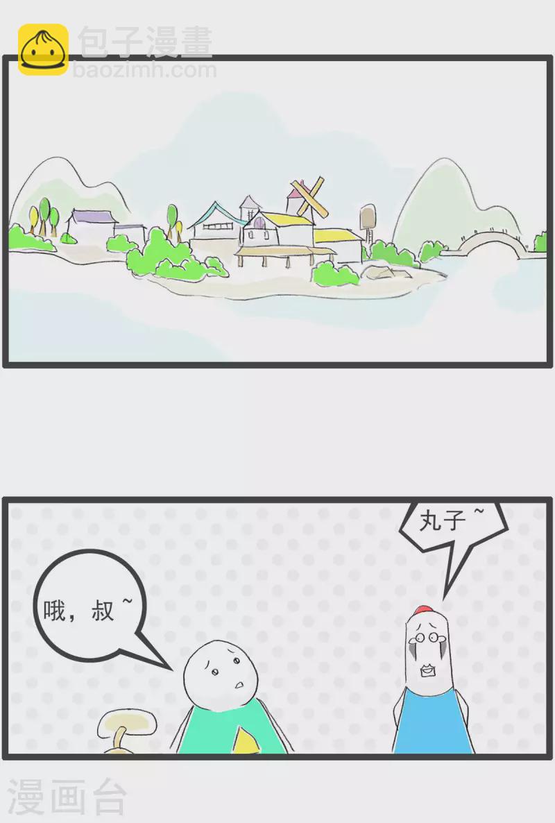 火鍋家族第四季 - 第272話 有感而發 - 1