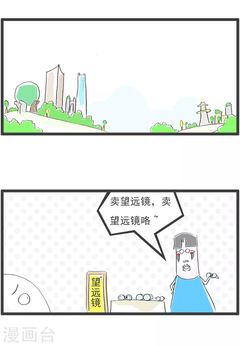 火鍋家族第四季 - 第296話 節目 - 2