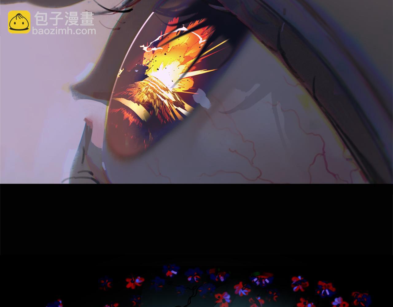 活海 - 第21話 星光(1/2) - 3