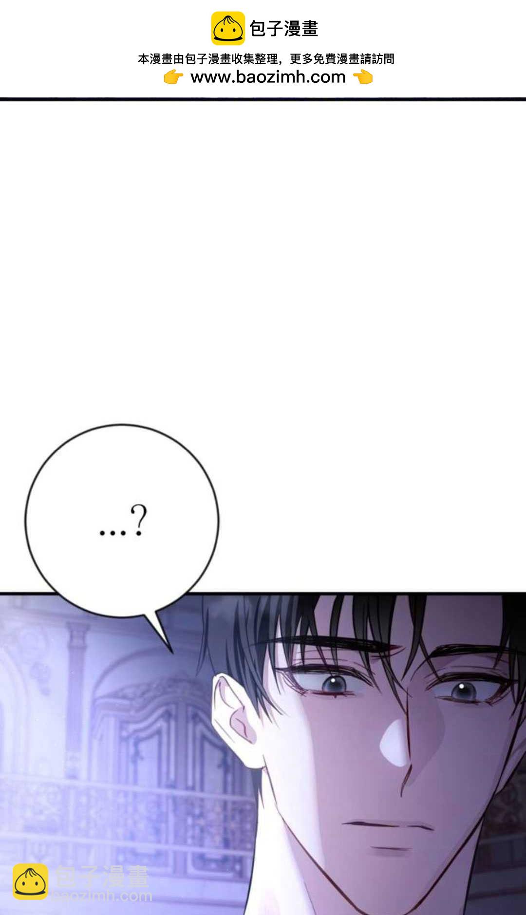 活下來的王女的笑容背後 - 第02話(1/3) - 2