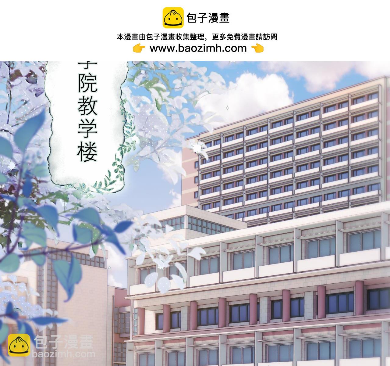 惑星之目 - 第1話 遇靈(1/3) - 2