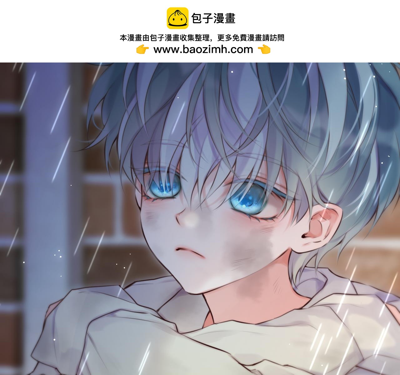 惑星之目 - 第5話 故人(1/3) - 2