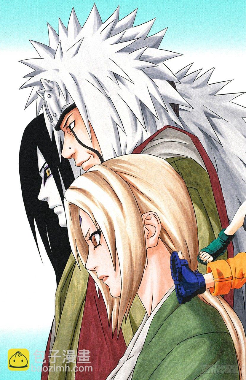 火影忍者（全綵版） - 第162話 難以抗拒的心…… - 2