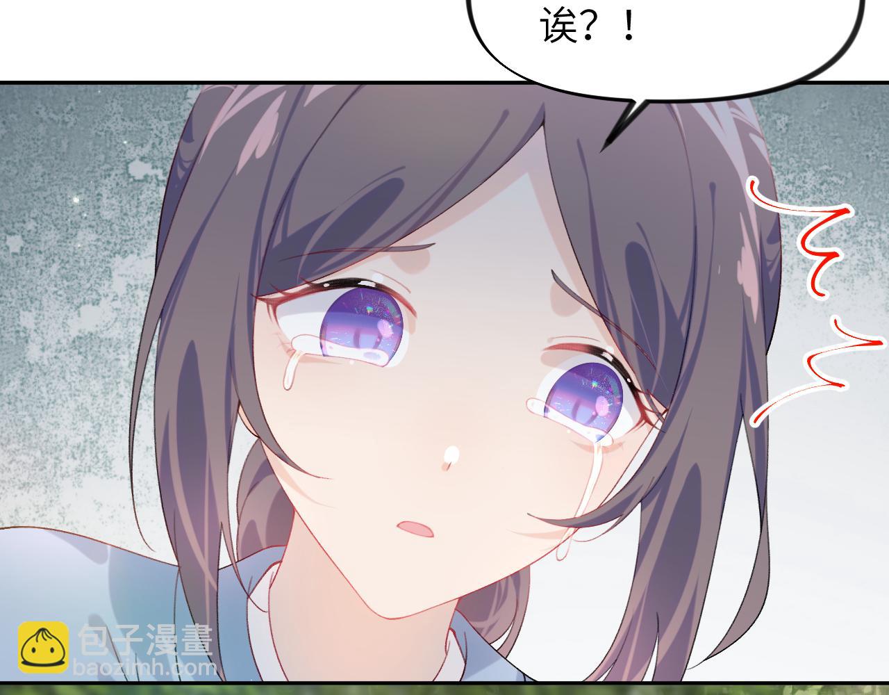 忽如一夜病嬌來 - 第116話 林中危險(2/3) - 4