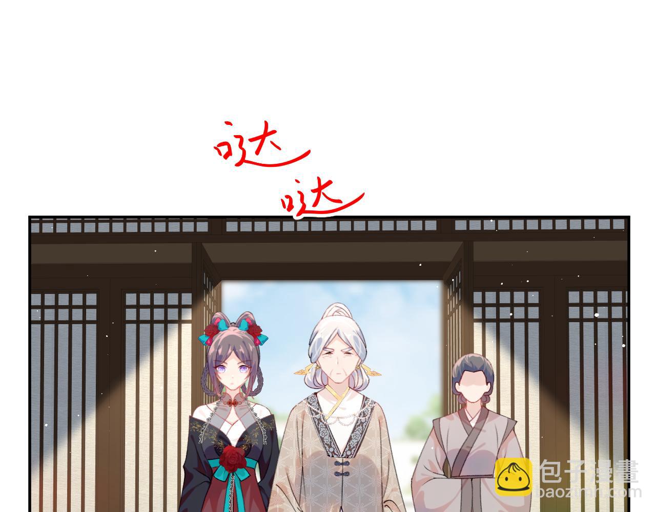 忽如一夜病嬌來 - 第134話 奪回侯府(2/3) - 2