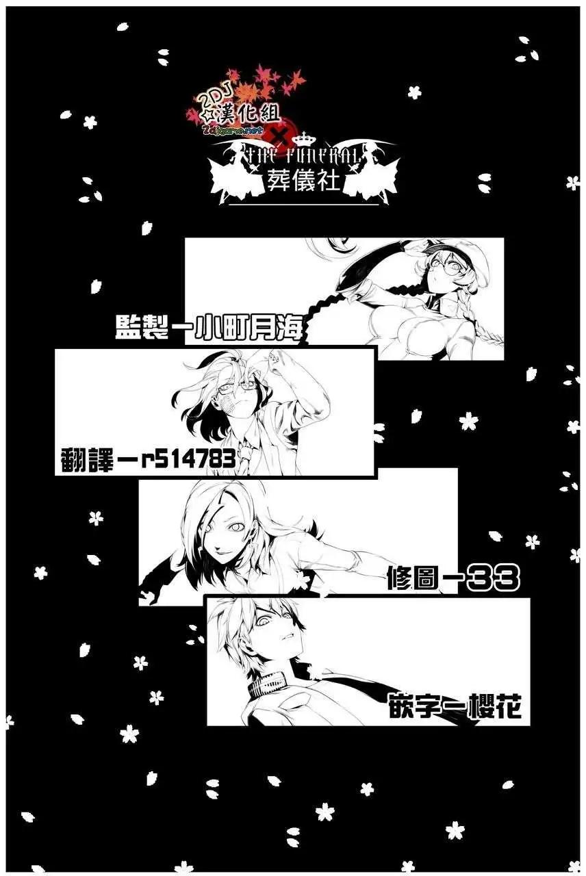 I少女 - 第02回 - 1