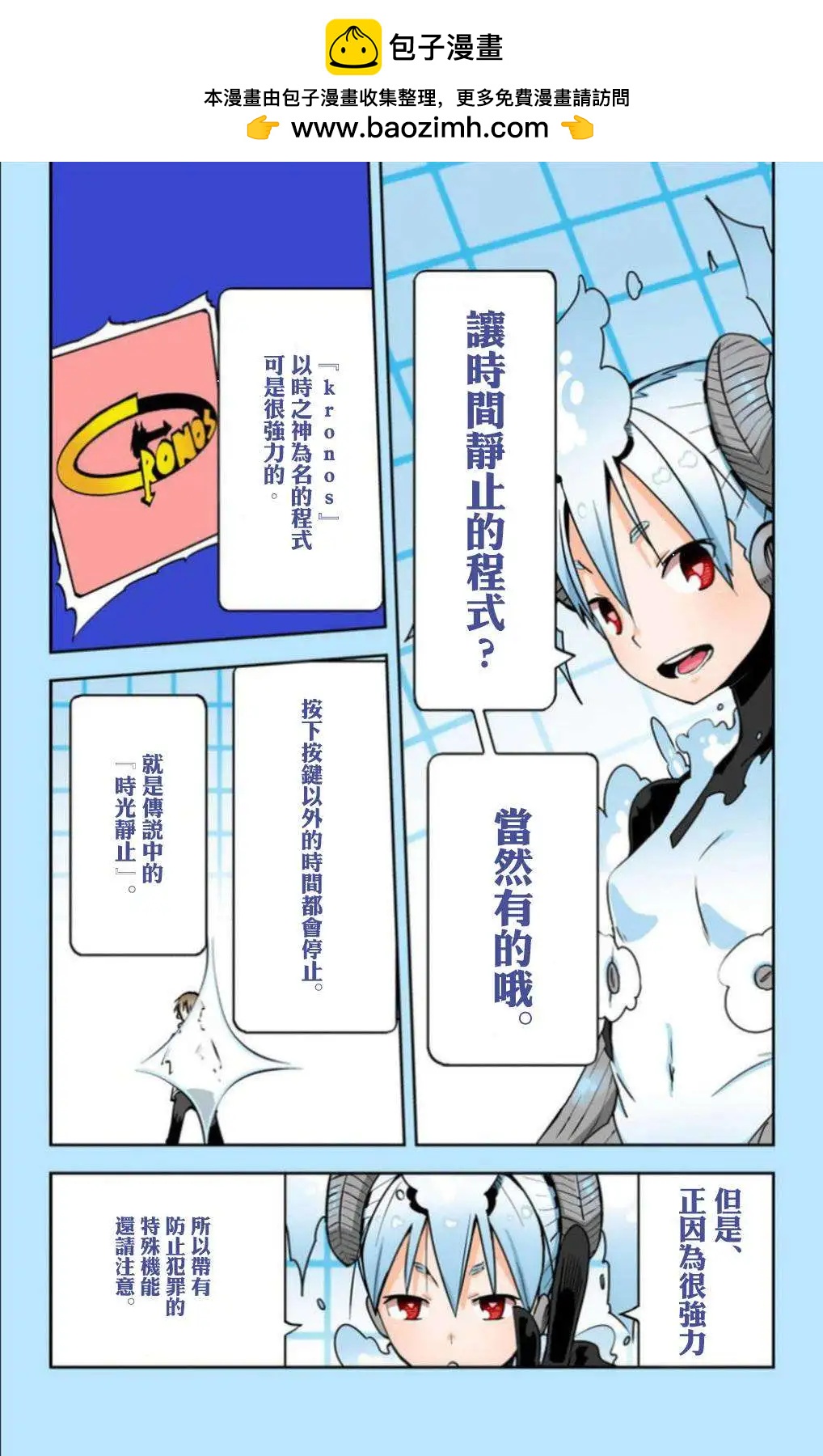 I少女 - 第22回 - 2