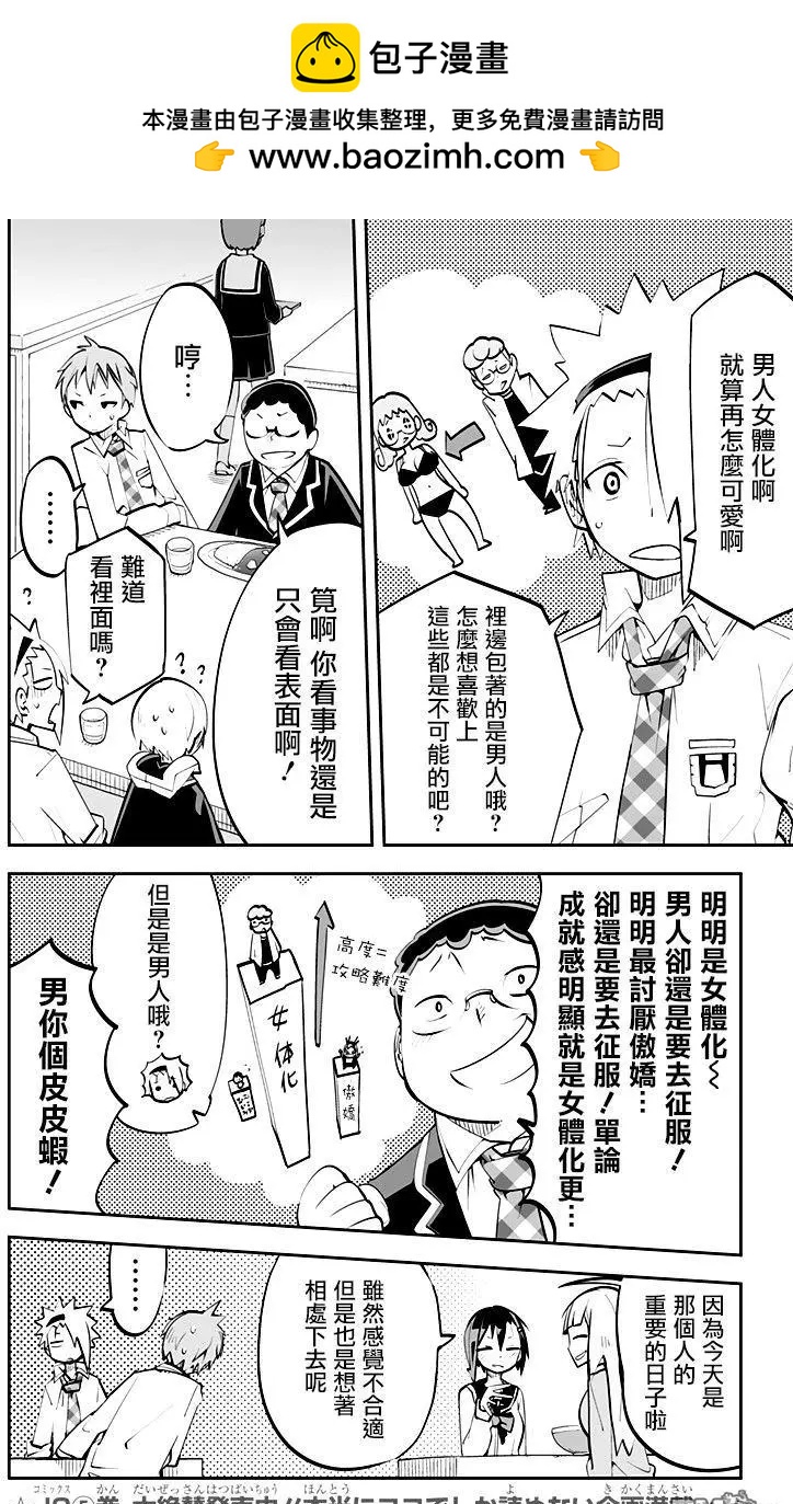 I少女 - Ver34.01 - 2
