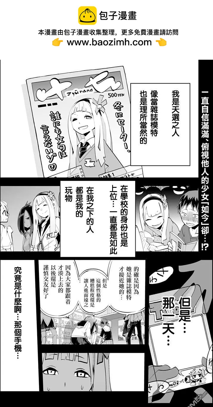 I少女 - Ver35.01 - 2