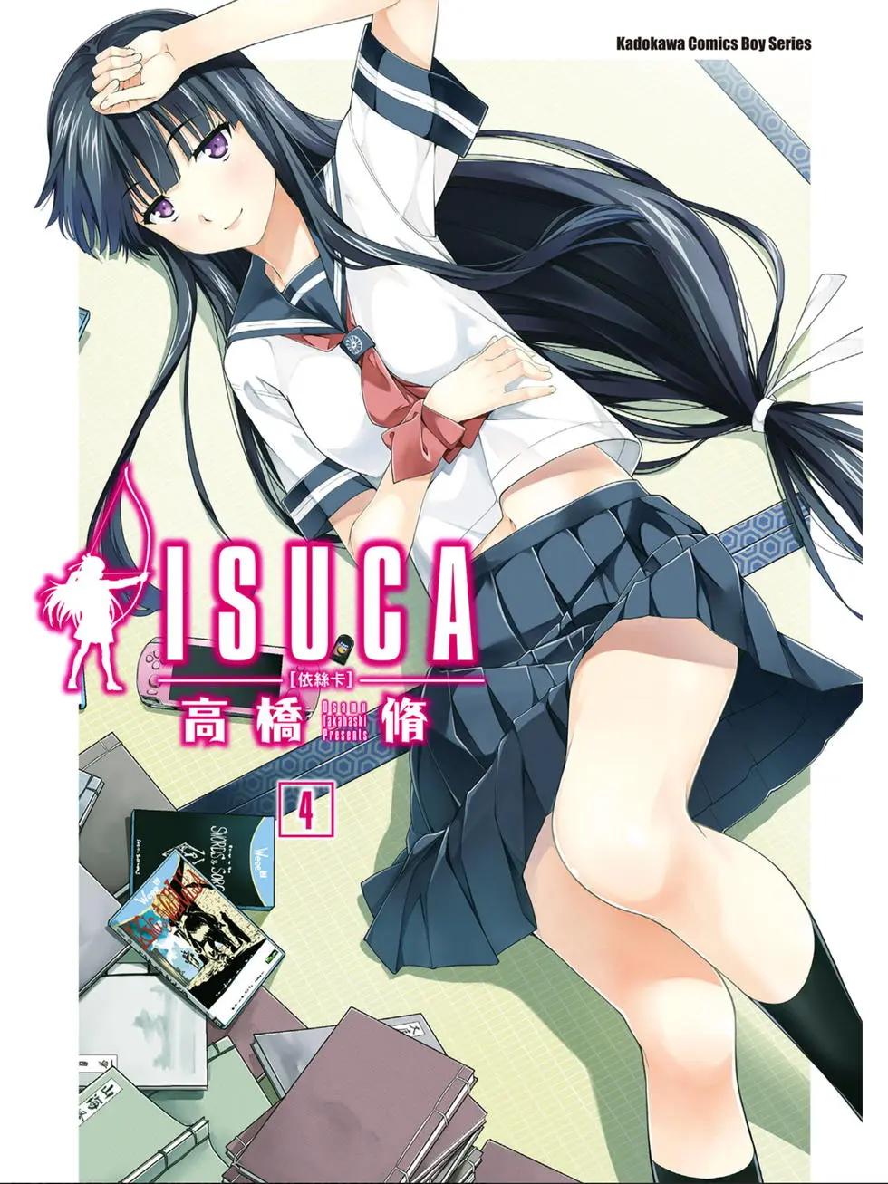 ISUCA依絲卡 - 第04卷(1/4) - 1