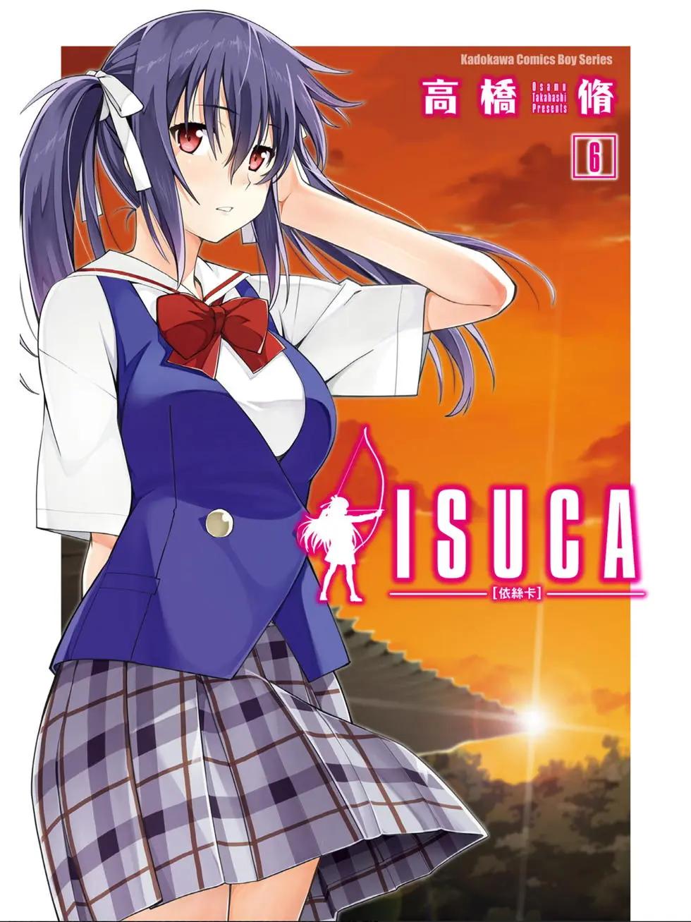ISUCA依絲卡 - 第06卷(1/4) - 1