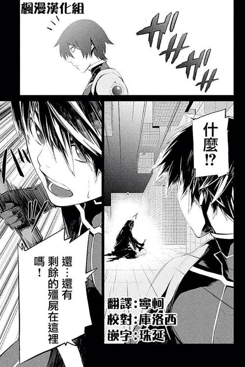 ITFamily - 第4話 - 1