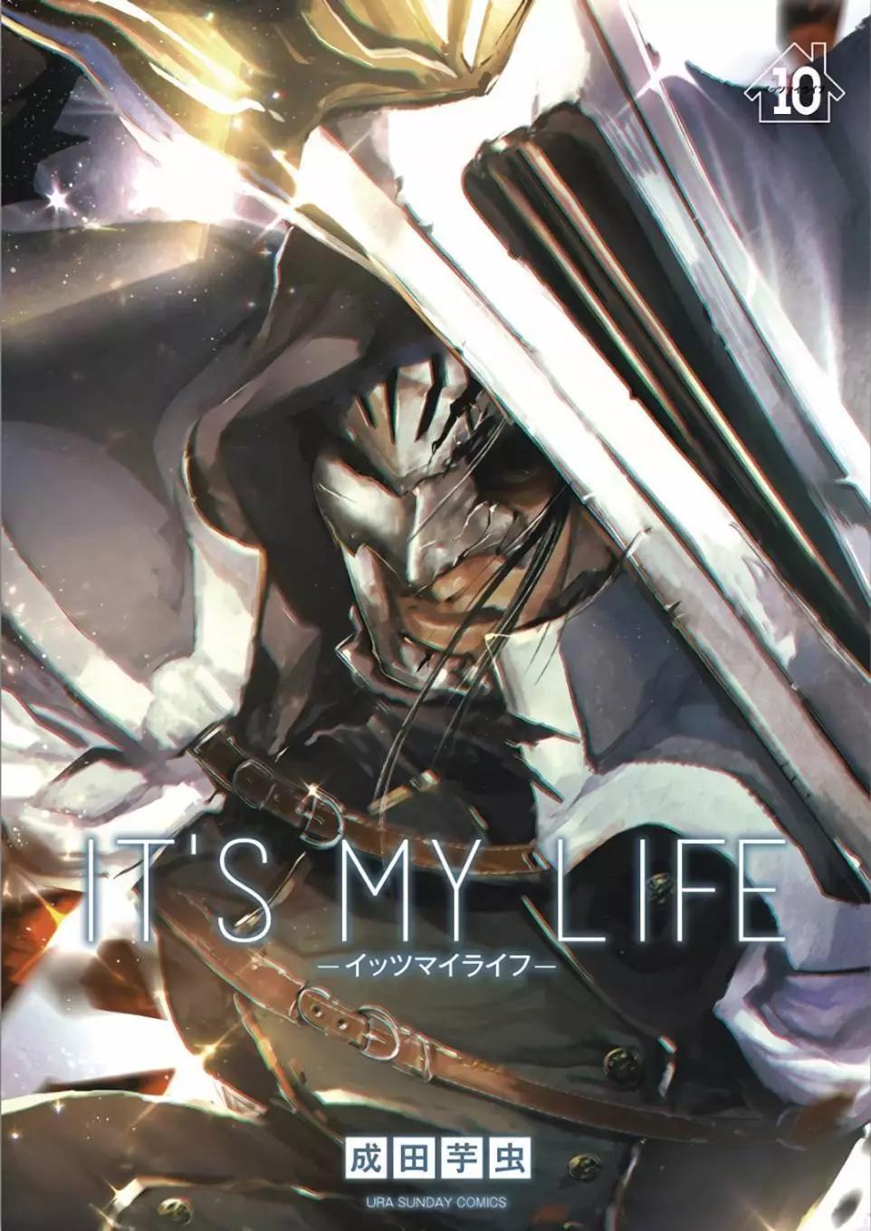IT'S MY LIFE - 10卷附錄 - 1
