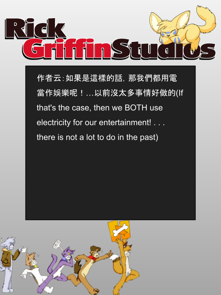 家寵 - 第1006話 - 1